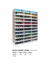 Expositor hilo Gutermann ORA 120 de 150 colores